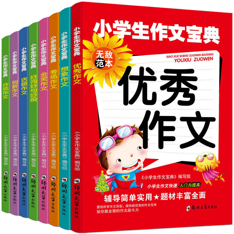 京东图书文具 2020-02-23 - 第27张 | 最新购物优惠券 京东图书文具 2020-02-23 - 第27张 | 最新购物优惠券