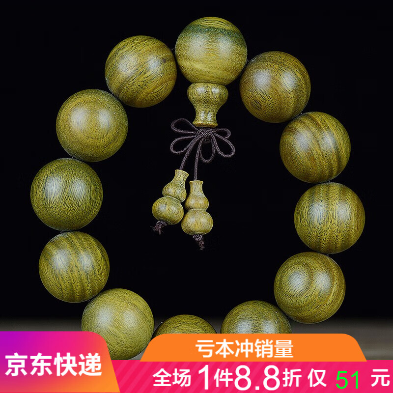 京东好券商品 2020-03-13 - 第21张 | 最新购物优惠券 京东好券商品 2020-03-13 - 第21张 | 最新购物优惠券