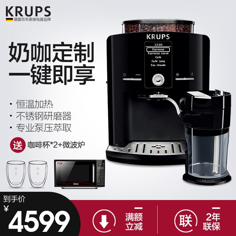 京东数码家电 2020-02-04 - 第26张 | 最新购物优惠券 京东数码家电 2020-02-04 - 第26张 | 最新购物优惠券