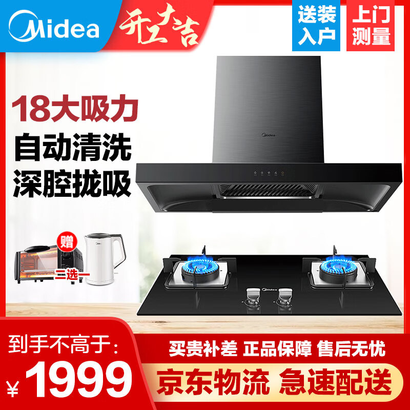 京东数码家电 2020-02-19 - 第17张 | 最新购物优惠券 京东数码家电 2020-02-19 - 第17张 | 最新购物优惠券