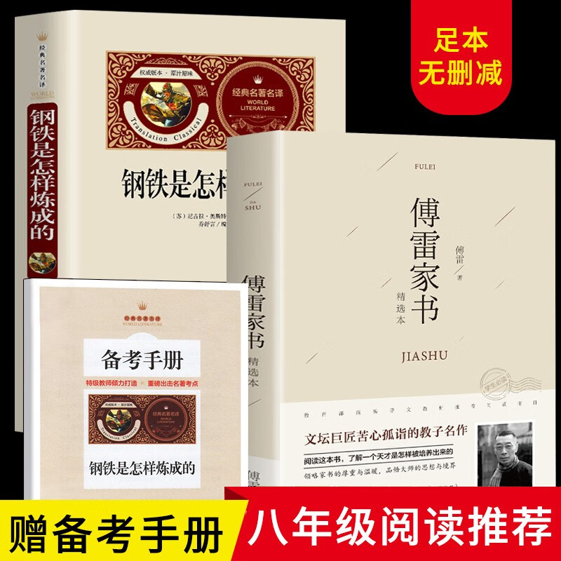京东图书文具 2020-02-24 - 第16张 | 最新购物优惠券 京东图书文具 2020-02-24 - 第16张 | 最新购物优惠券