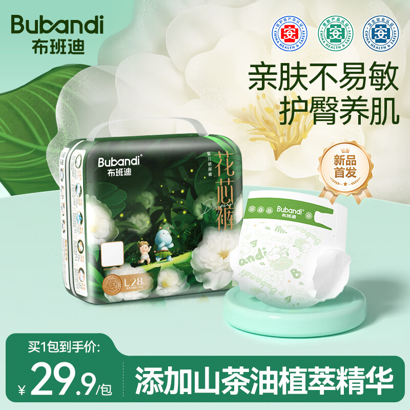 布班迪山茶花花芯裤 拍4件 79.6元 - 线报酷