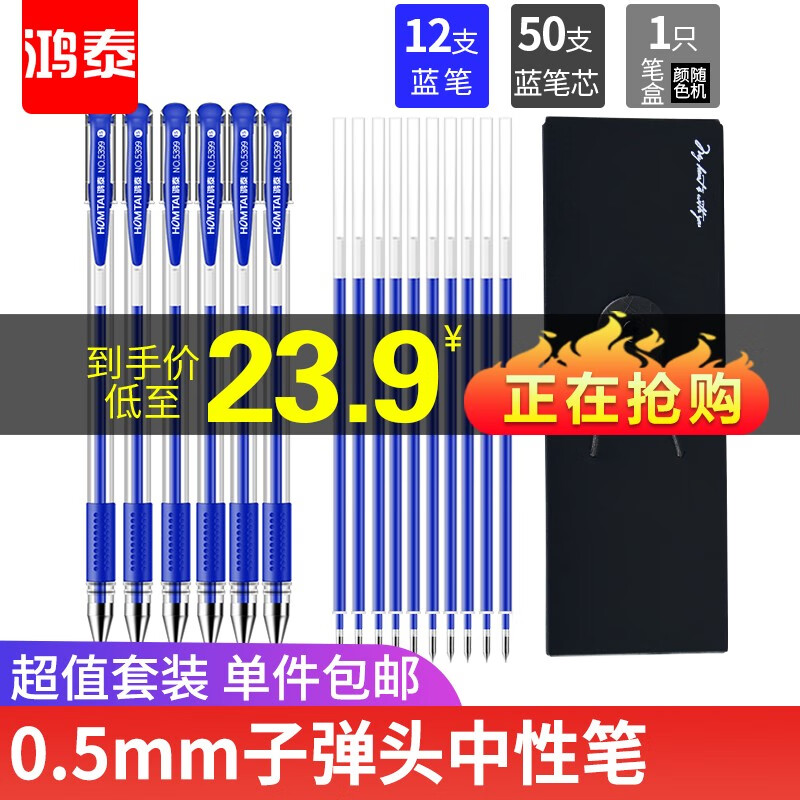 京东秒杀商品 2020-03-03 - 第9张  | 最新购物优惠券