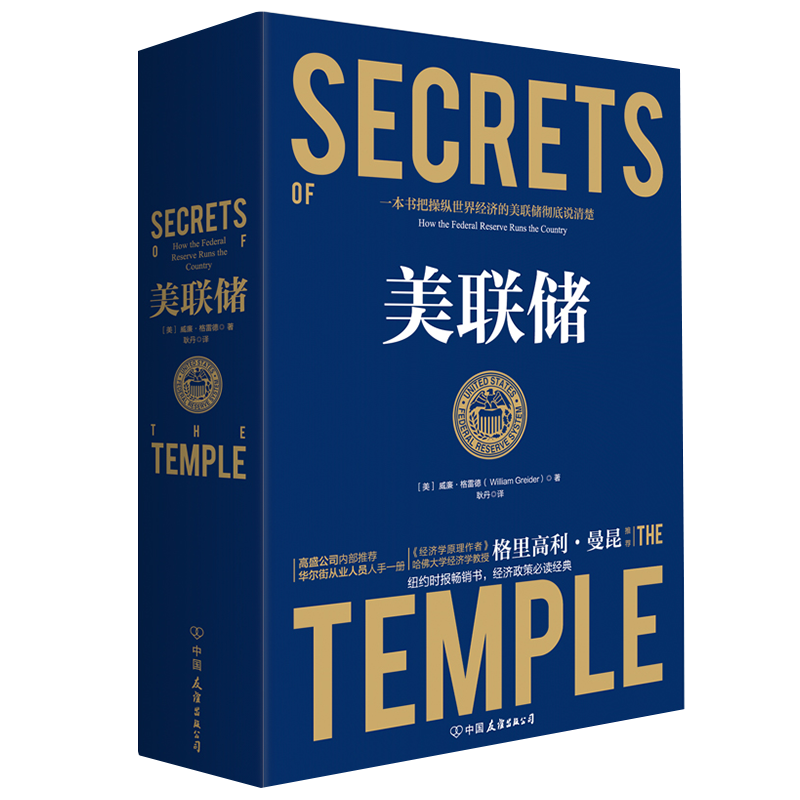 京东图书文具 2020-06-10 - 第28张  | 最新购物优惠券