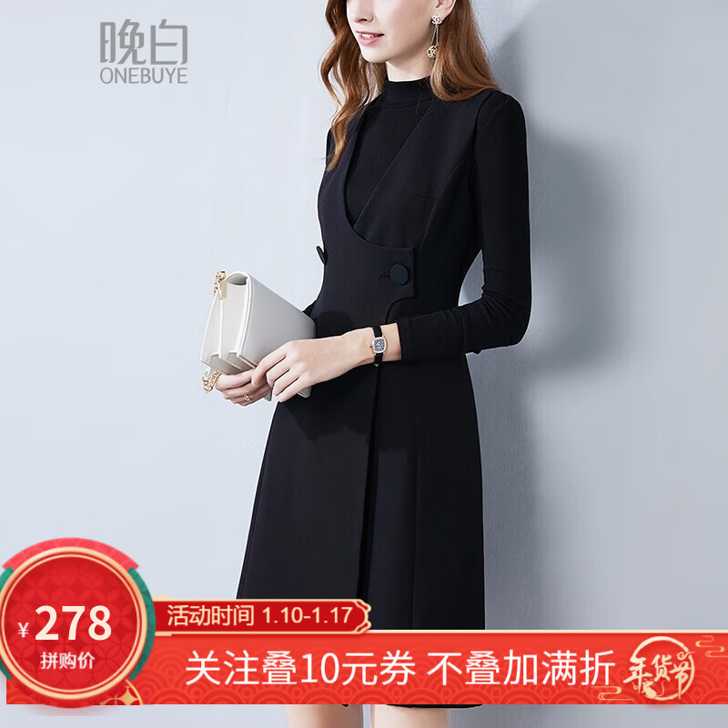 京东美妆穿搭 2020-01-14 - 第12张 | 最新购物优惠券 京东美妆穿搭 2020-01-14 - 第12张 | 最新购物优惠券