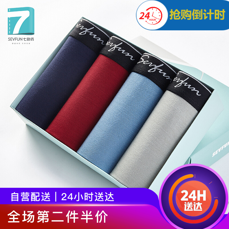 京东超级大卖场 2020-01-18 - 第28张 | 最新购物优惠券 京东超级大卖场 2020-01-18 - 第28张 | 最新购物优惠券