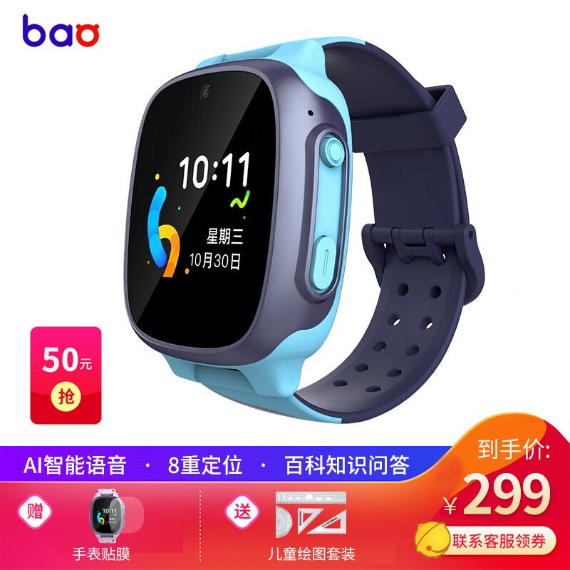 京东数码家电 2020-02-04 - 第9张 | 最新购物优惠券 京东数码家电 2020-02-04 - 第9张 | 最新购物优惠券