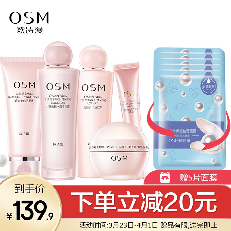 京东好券商品 2020-03-28 - 第6张 | 最新购物优惠券 京东好券商品 2020-03-28 - 第6张 | 最新购物优惠券