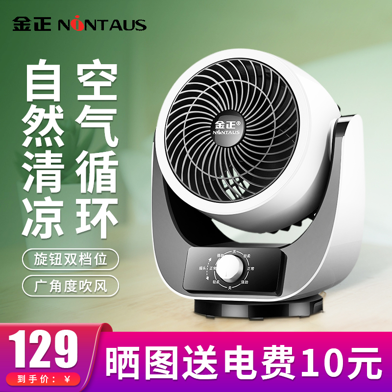 京东秒杀商品 2020-04-25 - 第18张  | 最新购物优惠券