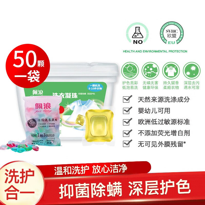 京东热销爆品 2020-04-21 - 第20张 | 最新购物优惠券 京东热销爆品 2020-04-21 - 第20张 | 最新购物优惠券