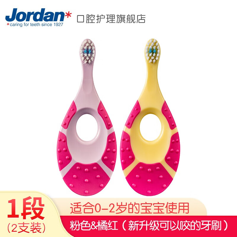 京东母婴玩具 2020-07-05 - 第15张 | 最新购物优惠券 京东母婴玩具 2020-07-05 - 第15张 | 最新购物优惠券