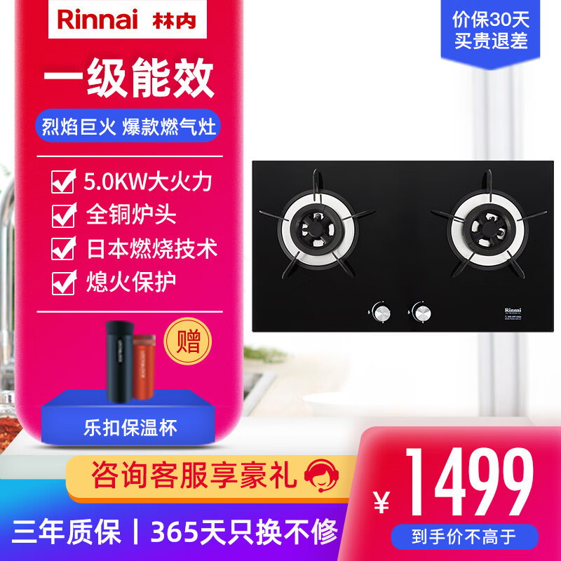 京东数码家电 2020-03-17 - 第16张 | 最新购物优惠券 京东数码家电 2020-03-17 - 第16张 | 最新购物优惠券