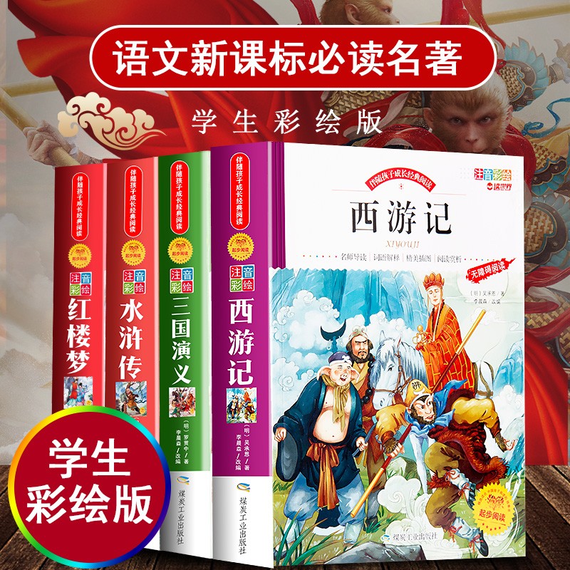 京东图书文具 2020-03-07 - 第11张 | 最新购物优惠券 京东图书文具 2020-03-07 - 第11张 | 最新购物优惠券