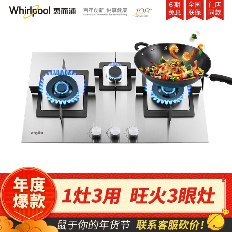 京东数码家电 2020-01-29 - 第15张 | 最新购物优惠券 京东数码家电 2020-01-29 - 第15张 | 最新购物优惠券