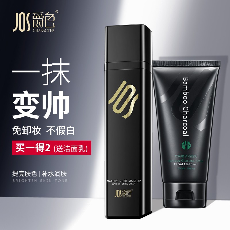 京东秒杀商品 2020-01-12 - 第18张  | 最新购物优惠券