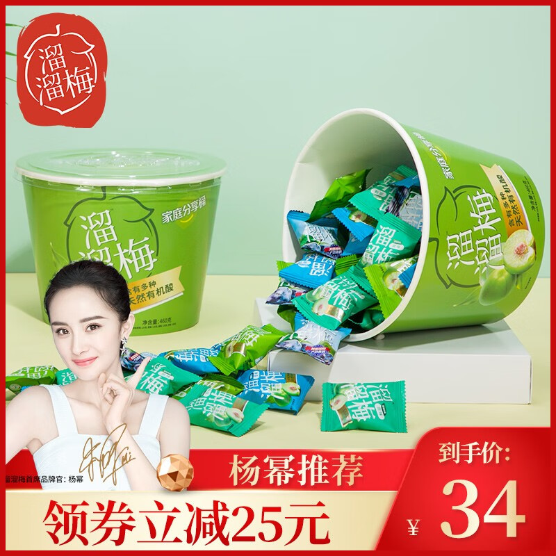 京东超市 2020-04-18 - 第2张 | 最新购物优惠券 京东超市 2020-04-18 - 第2张 | 最新购物优惠券
