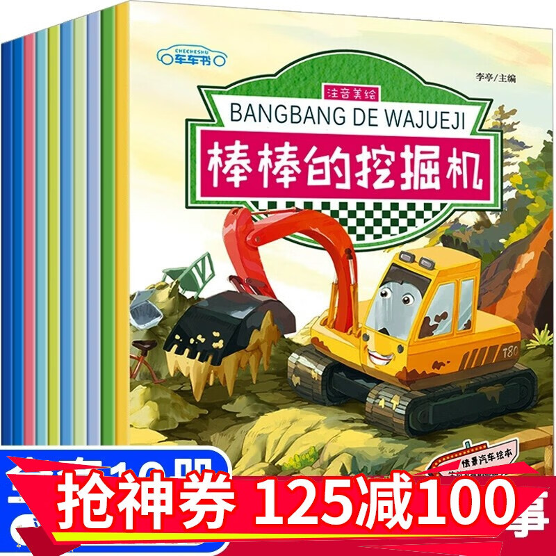 京东图书文具 2020-02-01 - 第2张 | 最新购物优惠券 京东图书文具 2020-02-01 - 第2张 | 最新购物优惠券