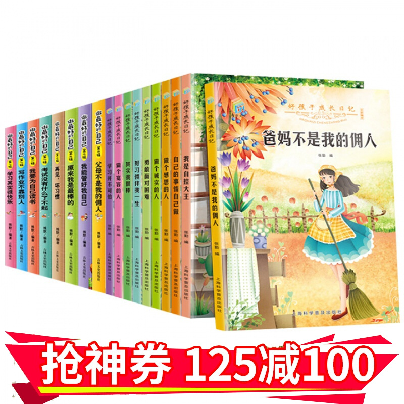 京东图书文具 2020-03-10 - 第2张 | 最新购物优惠券 京东图书文具 2020-03-10 - 第2张 | 最新购物优惠券