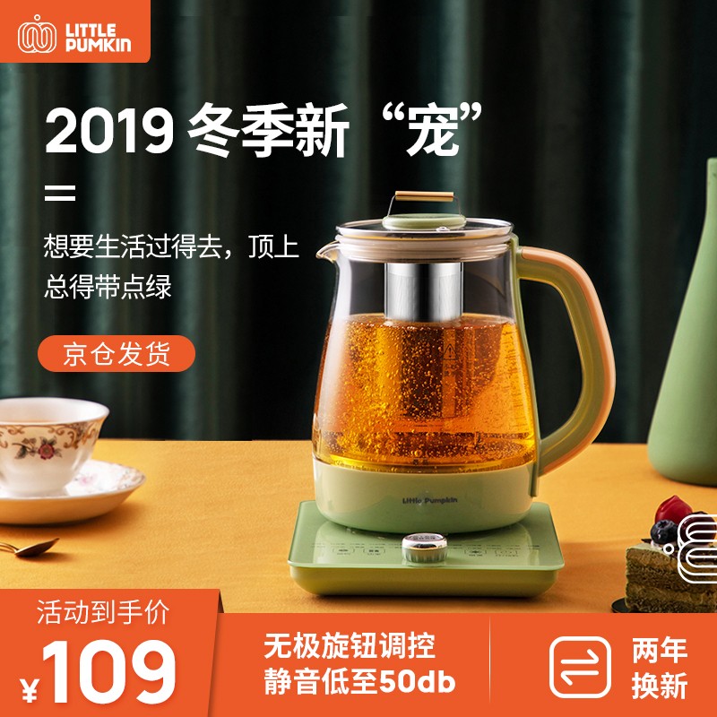 京东秒杀商品 2020-04-21 - 第6张  | 最新购物优惠券 京东秒杀商品 2020-04-21 - 第6张  | 最新购物优惠券