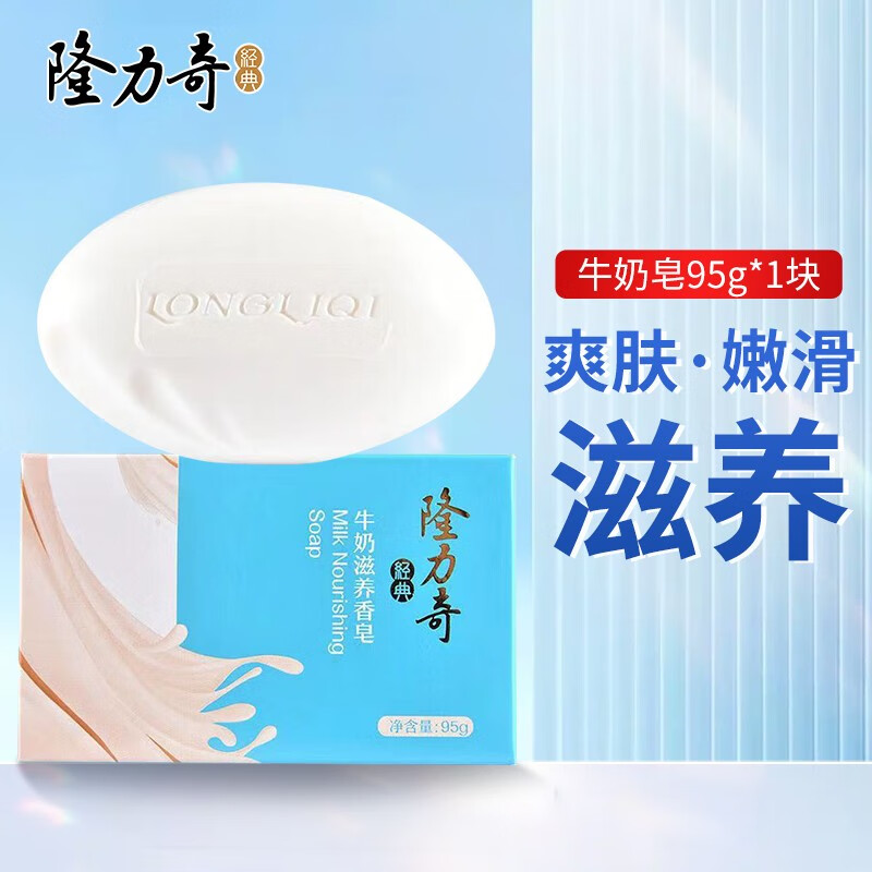 洁柔湿厕纸 9.9元 - 线报酷