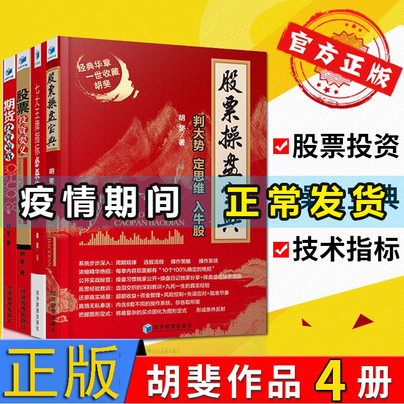 京东图书文具 2020-03-24 - 第9张 | 最新购物优惠券 京东图书文具 2020-03-24 - 第9张 | 最新购物优惠券