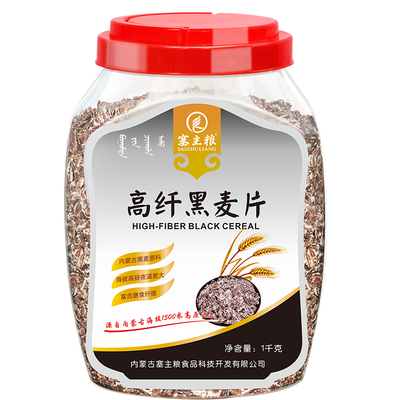 京东秒杀商品 2020-06-06 - 第20张 | 最新购物优惠券 京东秒杀商品 2020-06-06 - 第20张 | 最新购物优惠券