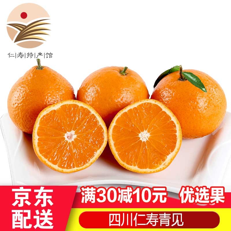 京东秒杀商品 2020-03-25 - 第17张  | 最新购物优惠券