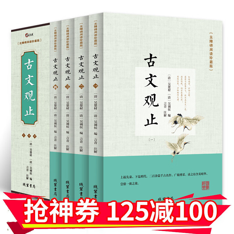 京东图书文具 2020-03-10 - 第13张 | 最新购物优惠券 京东图书文具 2020-03-10 - 第13张 | 最新购物优惠券