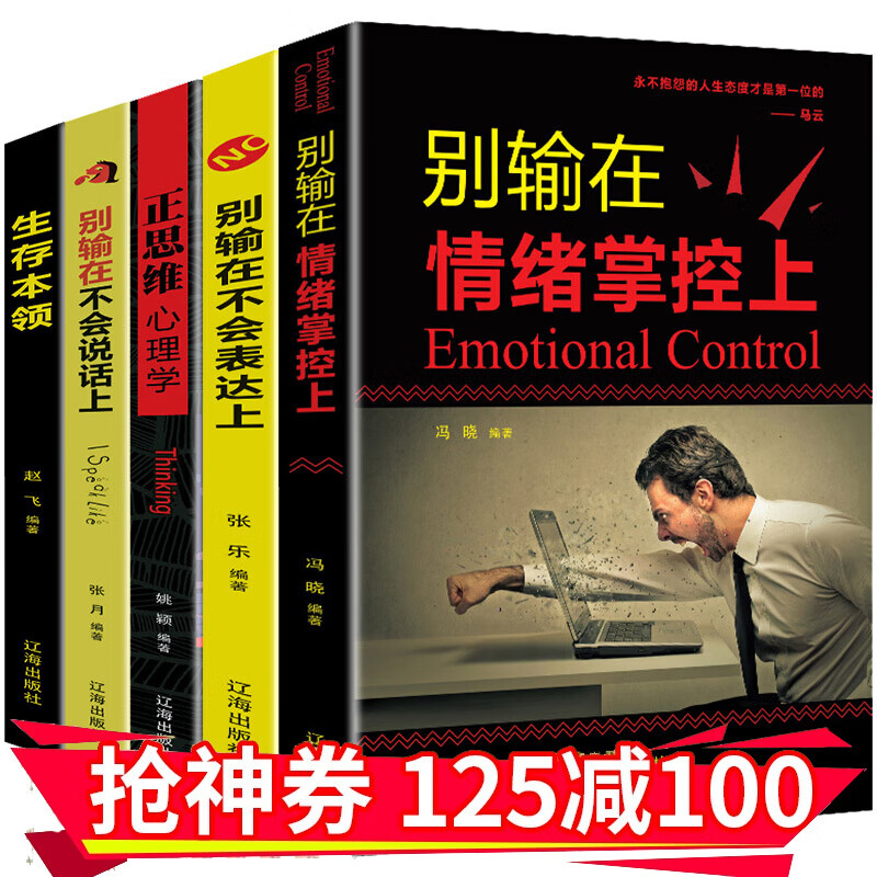 京东图书文具 2020-01-23 - 第9张  | 最新购物优惠券