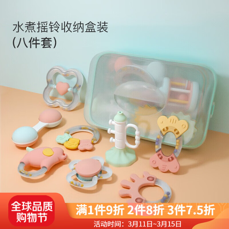 京东母婴玩具 2020-03-12 - 第23张 | 最新购物优惠券 京东母婴玩具 2020-03-12 - 第23张 | 最新购物优惠券