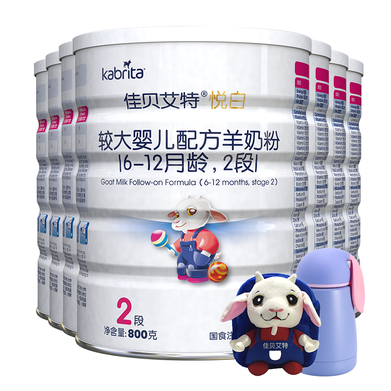 京东母婴玩具 2020-01-28 - 第1张 | 最新购物优惠券 京东母婴玩具 2020-01-28 - 第1张 | 最新购物优惠券
