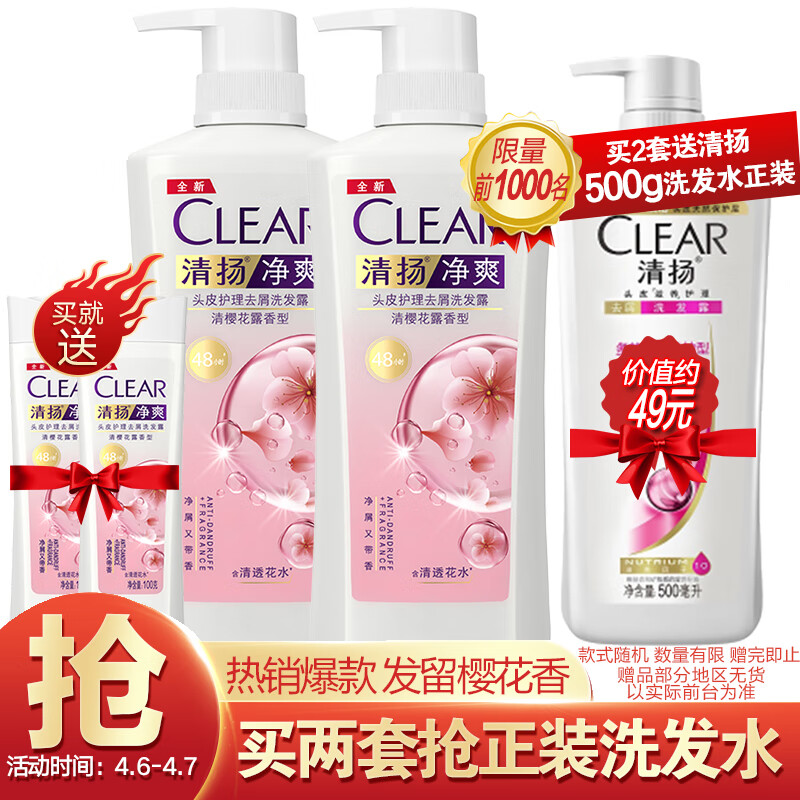 京东王牌好货 2020-04-07 - 第13张 | 最新购物优惠券 京东王牌好货 2020-04-07 - 第13张 | 最新购物优惠券