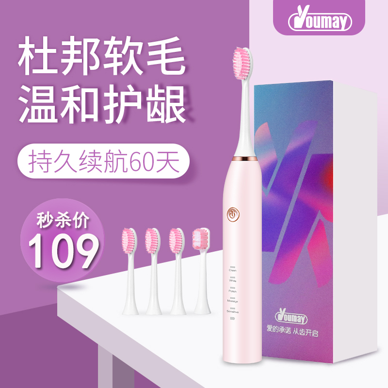 京东秒杀商品 2020-04-14 - 第29张  | 最新购物优惠券