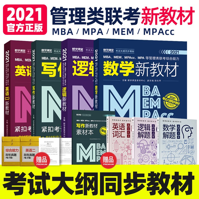 京东图书文具 2020-05-25 - 第15张 | 最新购物优惠券 京东图书文具 2020-05-25 - 第15张 | 最新购物优惠券