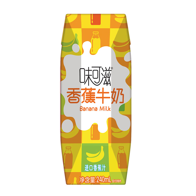 伊利味可滋香蕉牛奶240ml4盒箱下9件5折叠加16930实付5505元折611元每
