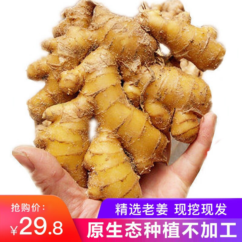 京东秒杀商品 2020-05-10 - 第17张  | 最新购物优惠券