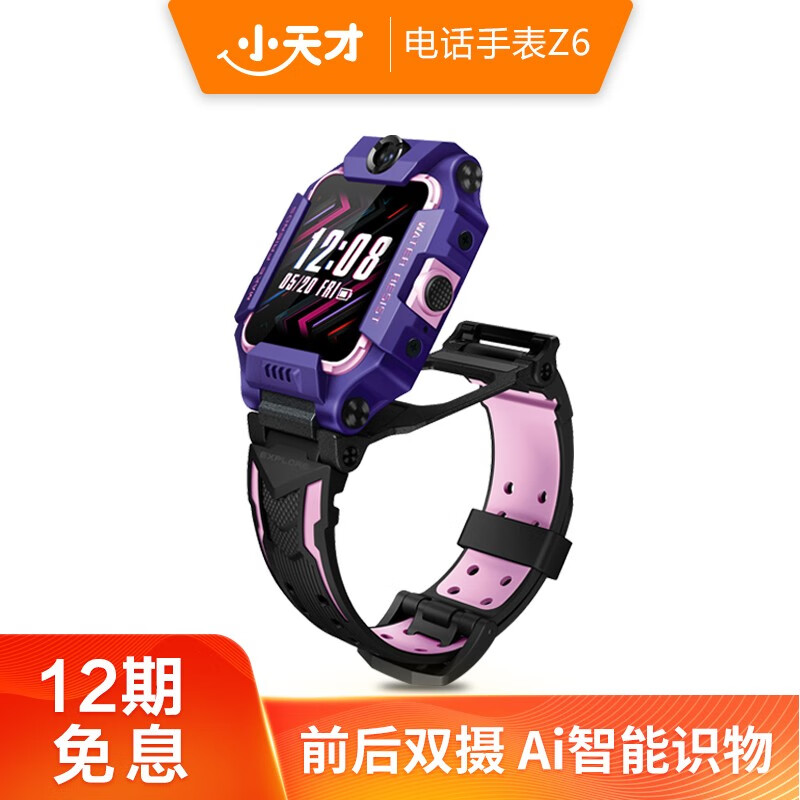 京东数码家电 2020-03-15 - 第11张 | 最新购物优惠券 京东数码家电 2020-03-15 - 第11张 | 最新购物优惠券