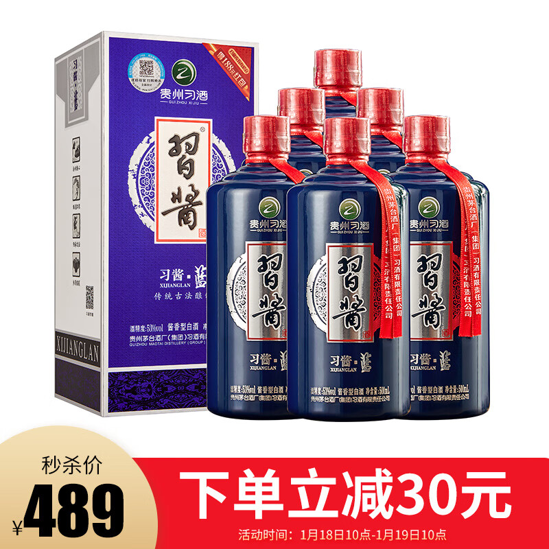 京东秒杀商品 2020-01-18 - 第2张 | 最新购物优惠券 京东秒杀商品 2020-01-18 - 第2张 | 最新购物优惠券