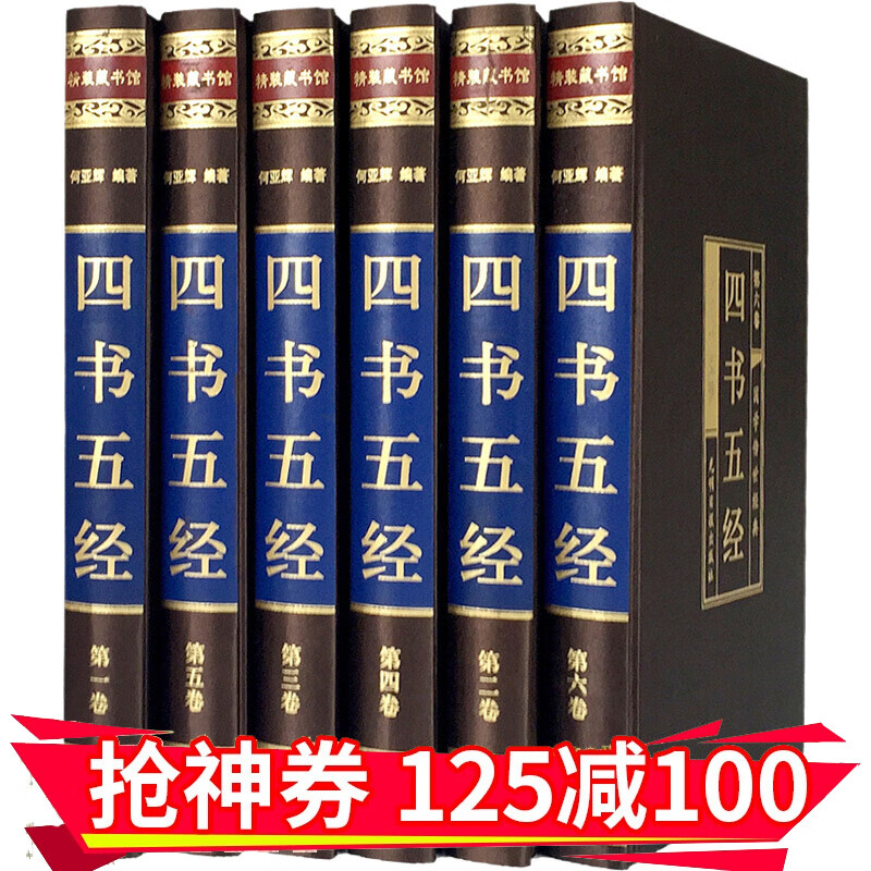 京东图书文具 2020-02-06 - 第28张 | 最新购物优惠券 京东图书文具 2020-02-06 - 第28张 | 最新购物优惠券