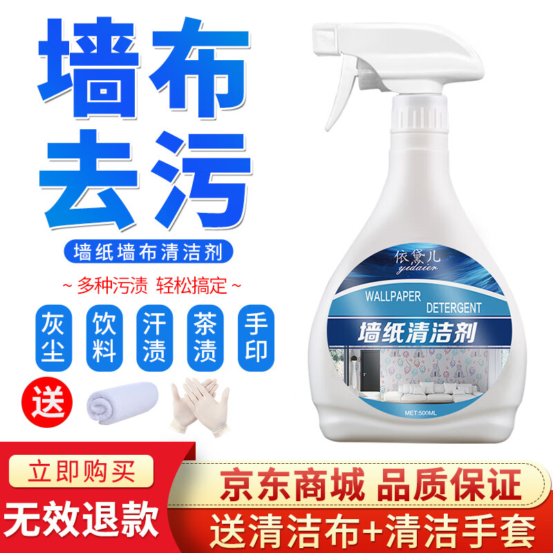京东王牌好货 2020-05-22 - 第21张 | 最新购物优惠券 京东王牌好货 2020-05-22 - 第21张 | 最新购物优惠券