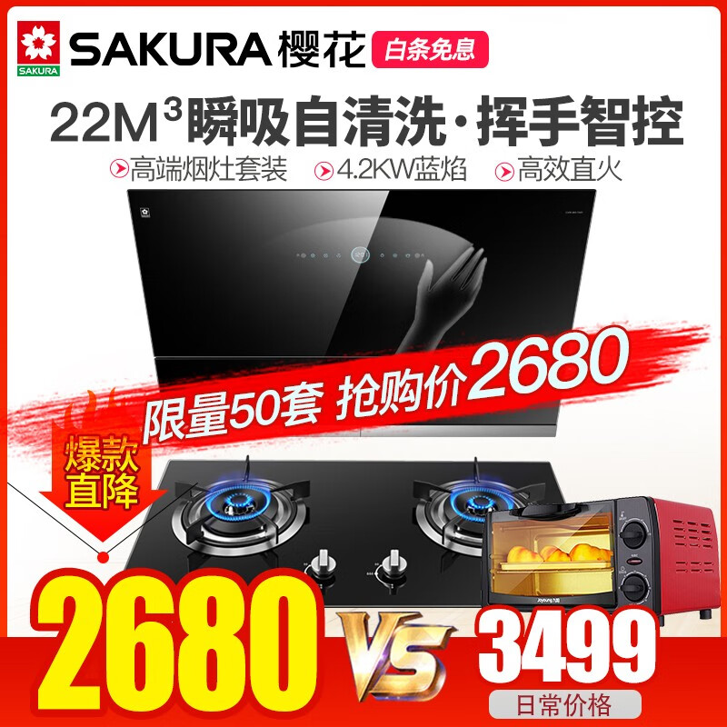 京东数码家电 2020-02-19 - 第25张 | 最新购物优惠券 京东数码家电 2020-02-19 - 第25张 | 最新购物优惠券