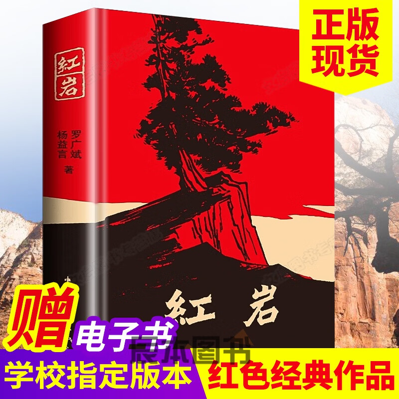 京东图书文具 2020-03-08 - 第30张 | 最新购物优惠券 京东图书文具 2020-03-08 - 第30张 | 最新购物优惠券