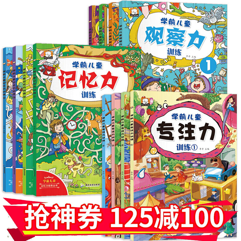京东图书文具 2020-03-05 - 第17张  | 最新购物优惠券