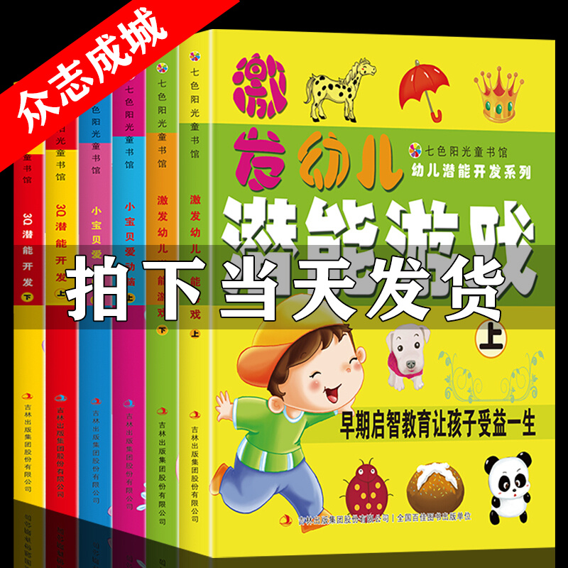 京东图书文具 2020-02-22 - 第20张 | 最新购物优惠券 京东图书文具 2020-02-22 - 第20张 | 最新购物优惠券