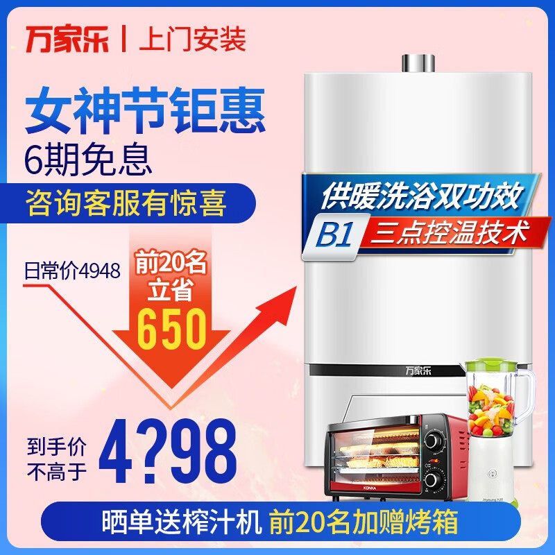 京东数码家电 2020-03-09 - 第18张 | 最新购物优惠券 京东数码家电 2020-03-09 - 第18张 | 最新购物优惠券