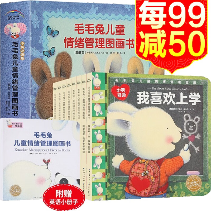 京东图书文具 2020-03-26 - 第5张 | 最新购物优惠券 京东图书文具 2020-03-26 - 第5张 | 最新购物优惠券