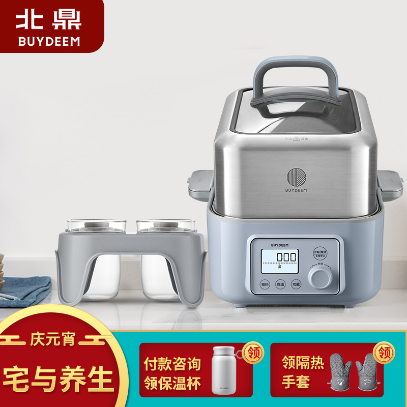 京东数码家电 2020-02-07 - 第27张 | 最新购物优惠券 京东数码家电 2020-02-07 - 第27张 | 最新购物优惠券
