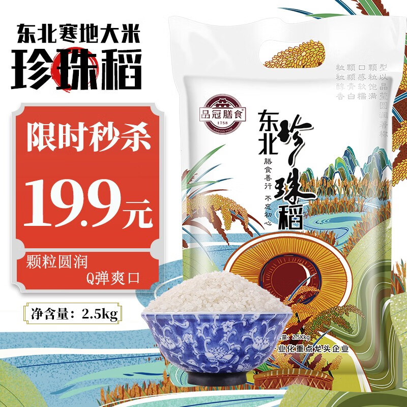 京东9.9专区 2020-02-21 - 第11张  | 最新购物优惠券