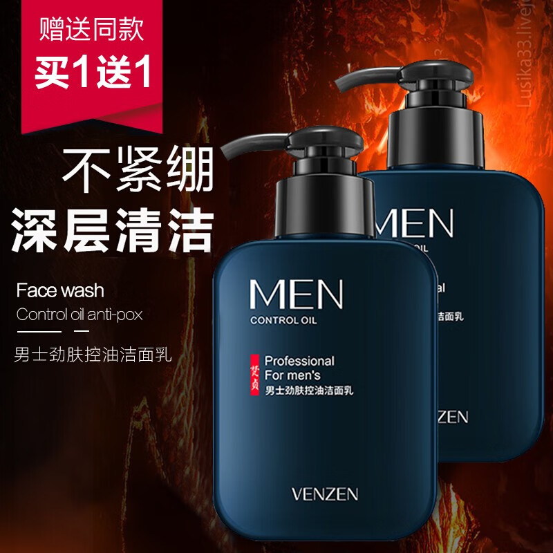 京东秒杀商品 2020-04-25 - 第25张  | 最新购物优惠券