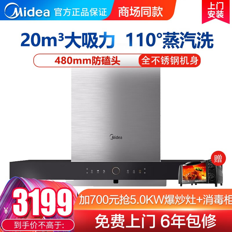 京东数码家电 2020-02-19 - 第28张 | 最新购物优惠券 京东数码家电 2020-02-19 - 第28张 | 最新购物优惠券
